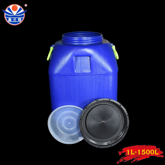 兰翔50升涂料桶，蓝色50L塑料涂料桶生产厂家批发，带螺旋盖50kg涂料桶