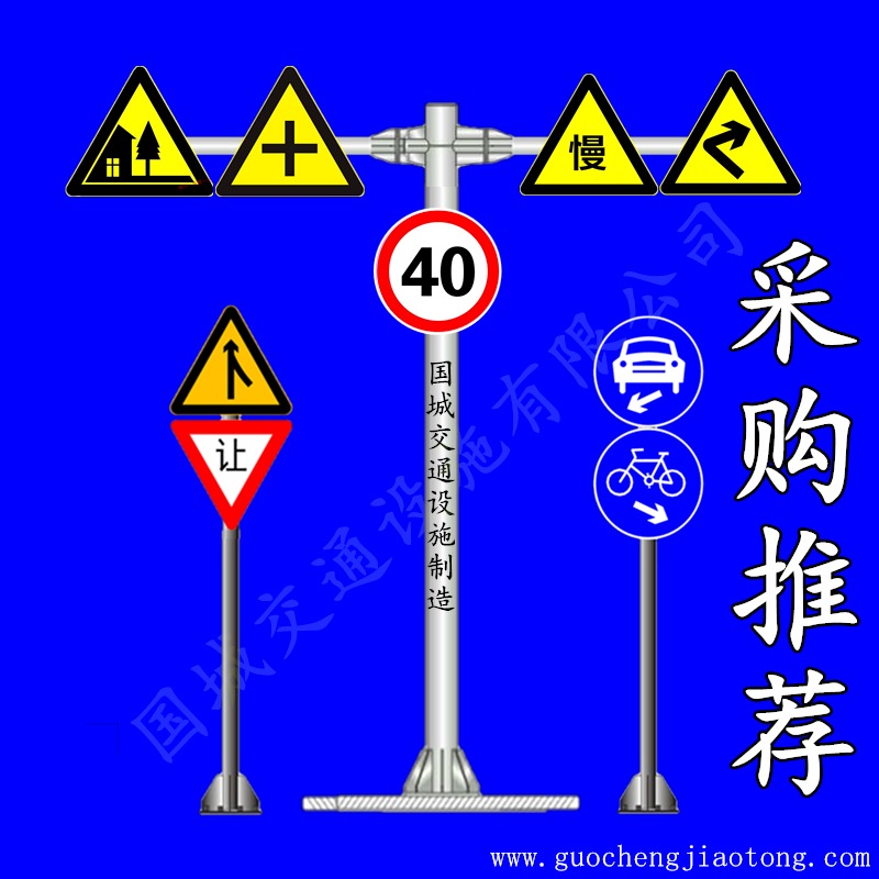 鹤岗交通标志牌杆厂 公路指路标识牌 道路指向牌立柱
