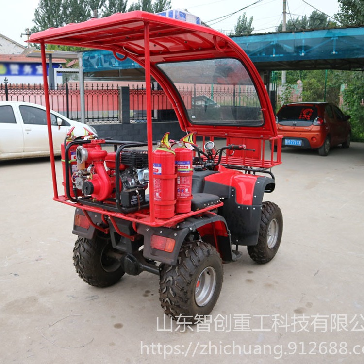 智创ZC-1 ATV250  两驱四轮消防车功能配件 多功能全地形机动四轮棚款消防车