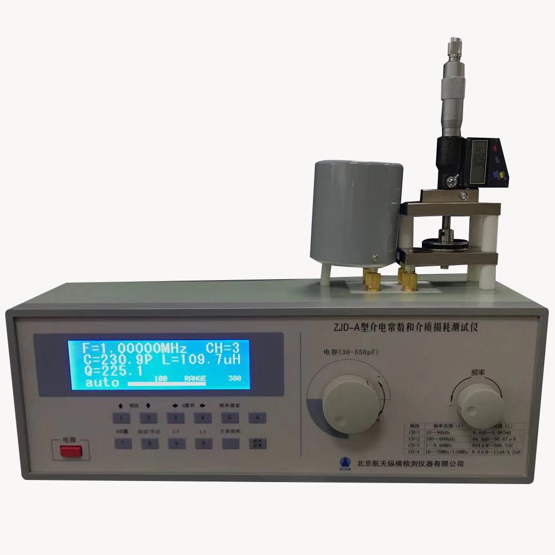 陶瓷介电常数测试仪 介电常数介质损耗测试仪 高分子材料介电常数测试仪图片
