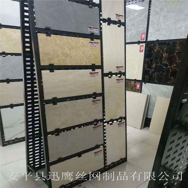 地板砖展示架   迅鹰陶瓷货架网孔板   亳州800800墙砖冲孔板