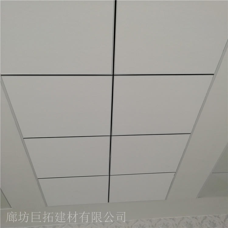 岩棉玻纤吸音板 白色室内吊顶 平面素粘玻纤吸音板 吸音降噪天花板 白色吊顶 巨拓