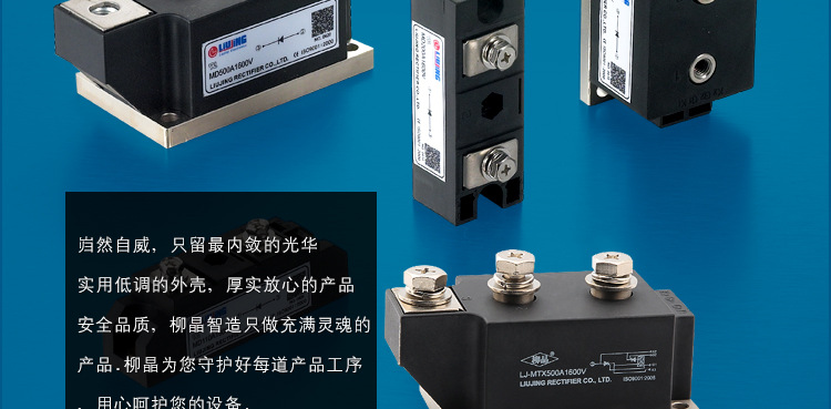 电阻焊接加工组件 MTX500A1400V 可控硅晶闸管现货   ISO认证企业示例图3