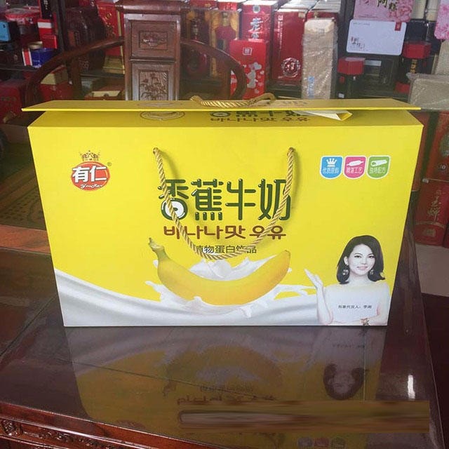 高端牛奶包装盒新款香蕉牛奶盒信义厂家设计定做图片