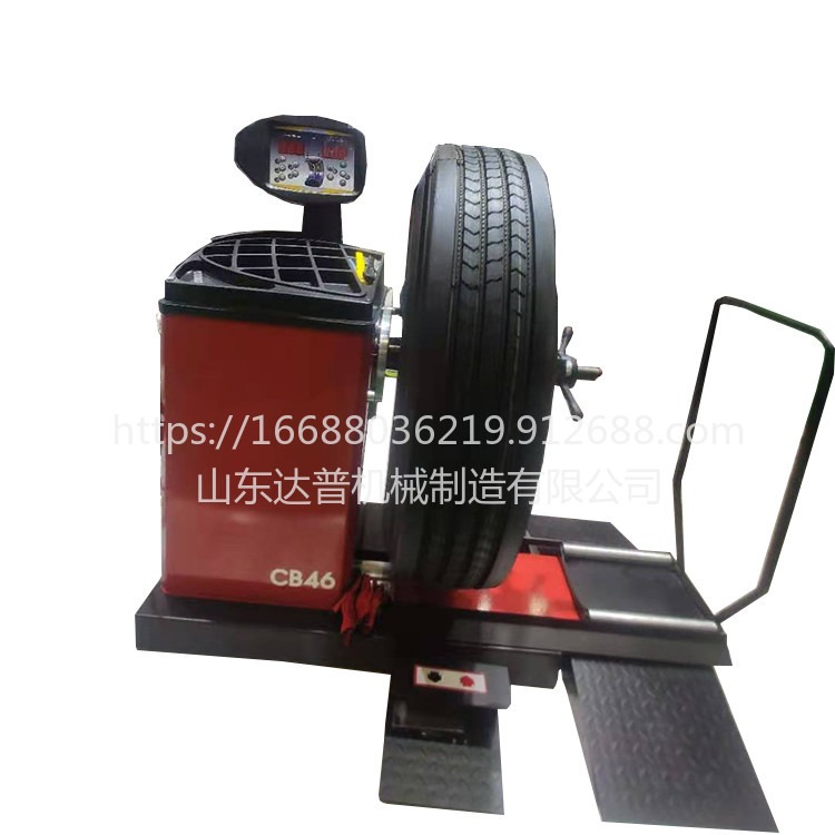 达普 CB46 轮胎平衡机 小型轮胎平衡机 桥车轮胎平衡