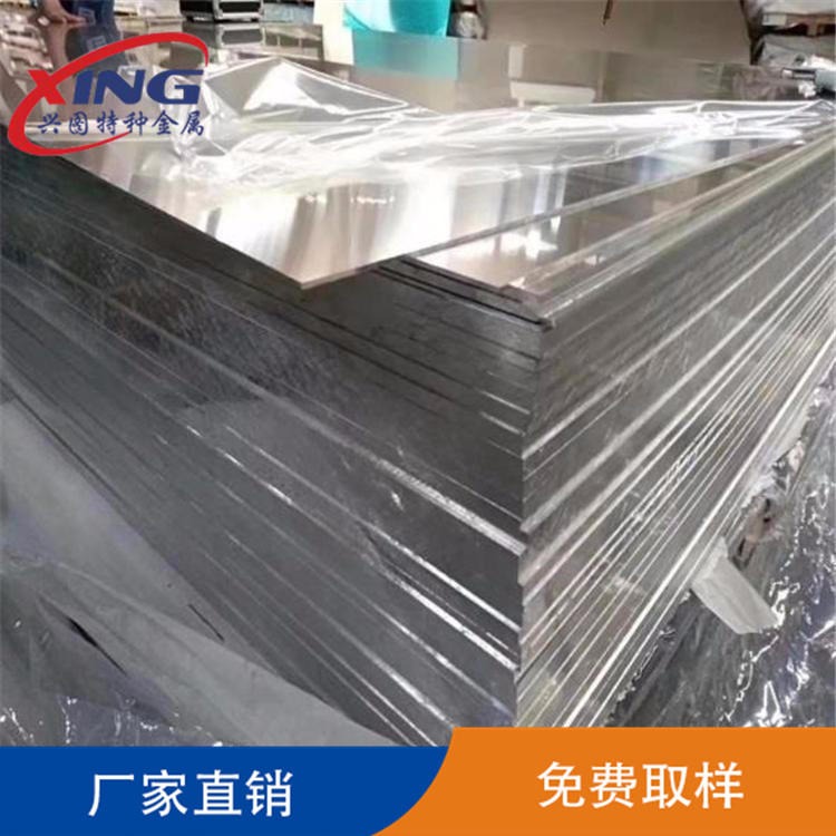 【铝板】现货6063铝板 切割贴膜6063铝板材可加工