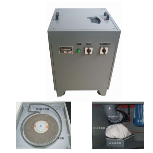 自动吸尘型光谱磨样机GM-400A适用各种品牌光谱仪
