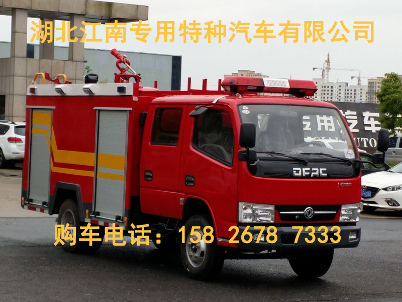 皮山县东风双排座4吨水罐消防车 救险车一辆