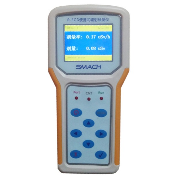 smach R-EGD 便携核 检测仪 γX射线放射性电离 测量仪 监测仪 灵敏度高