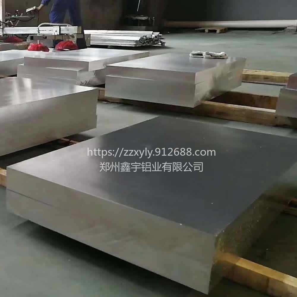5083铝板 河南铝板 船舶铝板 铝镁合金 铝板厂家 铝板价格  中厚铝板