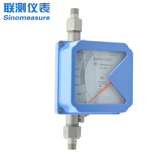 杭州联测金属管浮子流量计转子流量计气体液体水4-20mA防腐流量计
