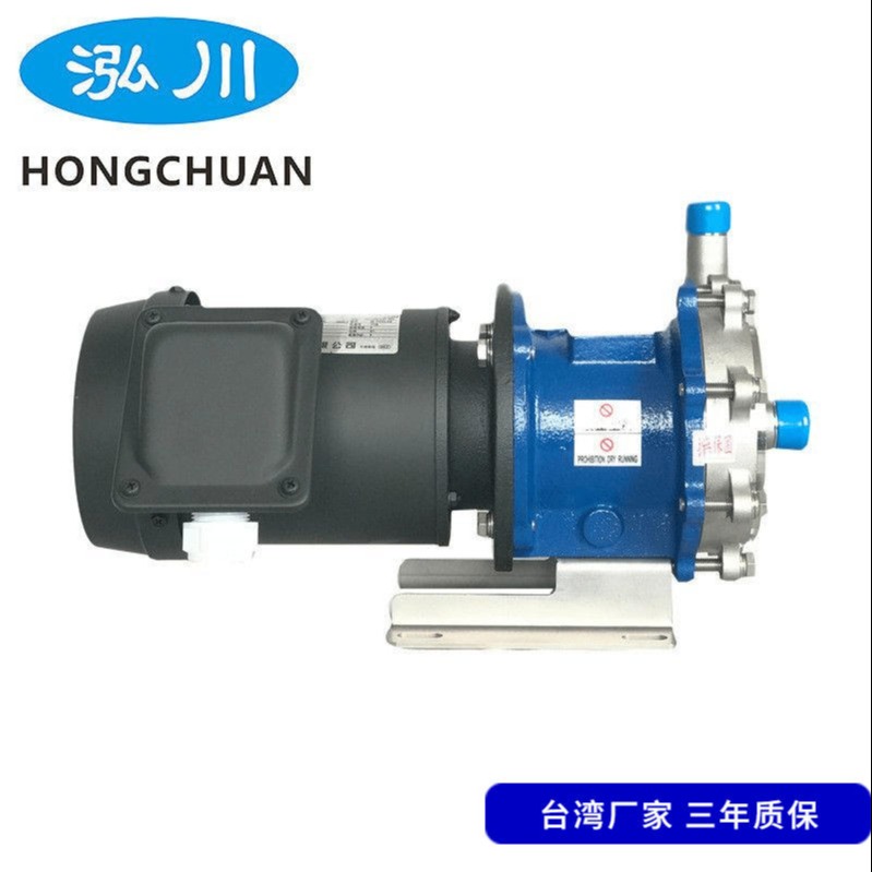 台湾泓川耐腐蚀不锈钢磁力泵 液态氨输送泵 氢氧化铵循环泵