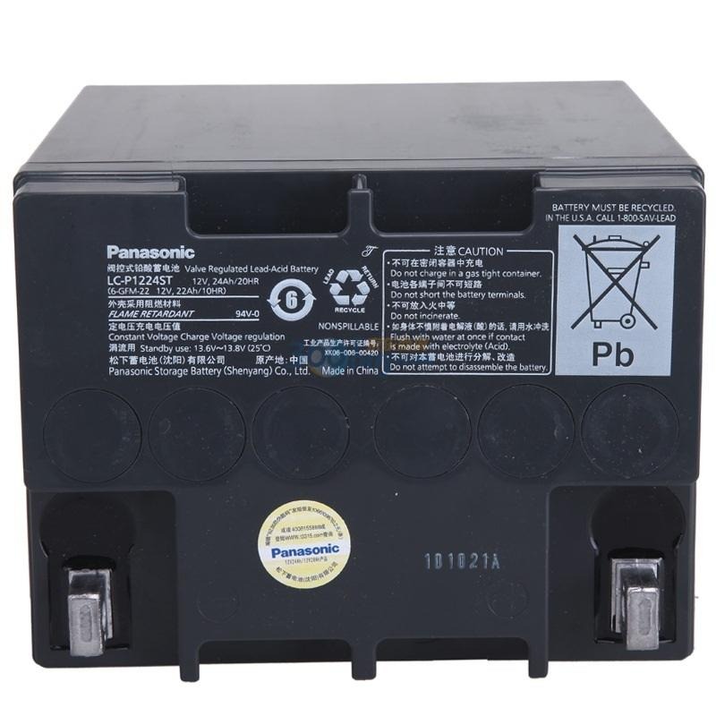 松下蓄电池LC-P1224ST铅酸性免维护电池 松下蓄电池12V24AH 储能应急电池