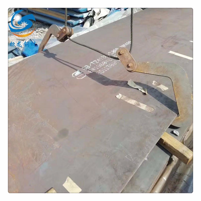 高强度钢板 Q550D 钢板高强板热轧中厚板切割加工热卖