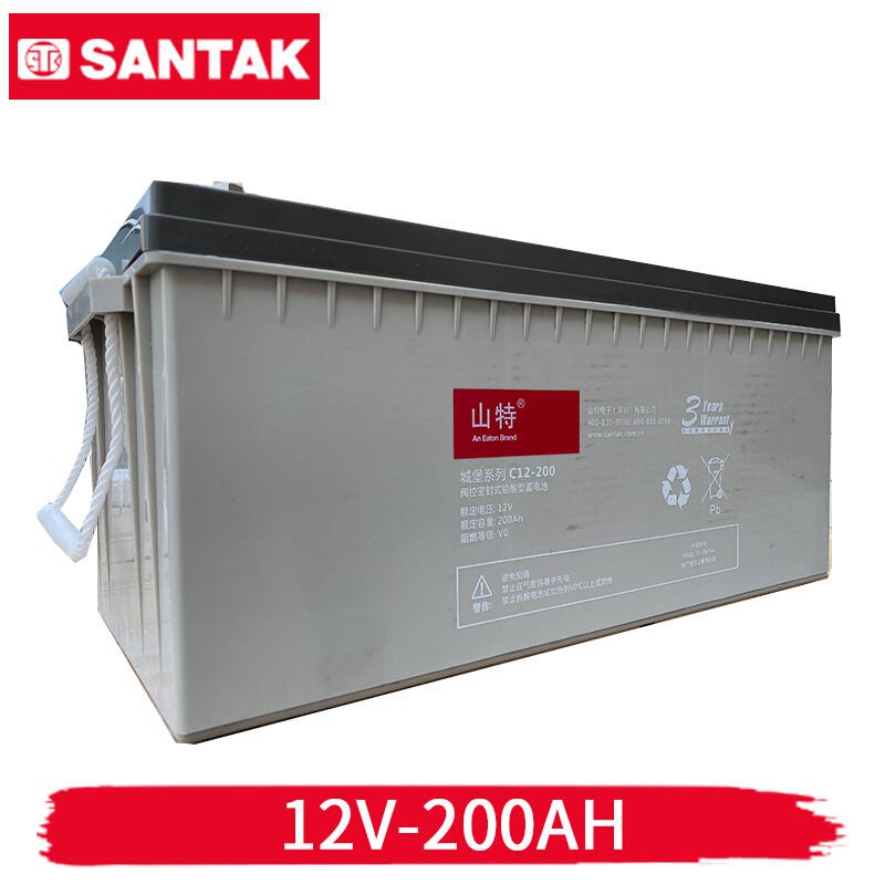 SANTAK山特C12-200 12V200AH UPS电源电池 EPS电源电池 消防应急电池 太阳能电池 大容量电池