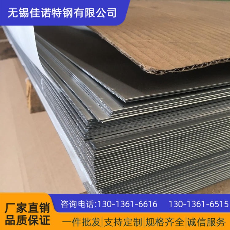 C276耐腐蚀钢板工业脱硫设备 纸浆和造纸 高温镍合金钢板 现货出售 HastelloyC-276图片