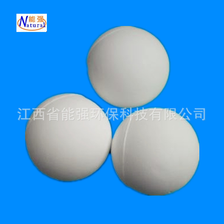 低价供应惰性氧化铝瓷球 惰性瓷球 优质化工填料球示例图4