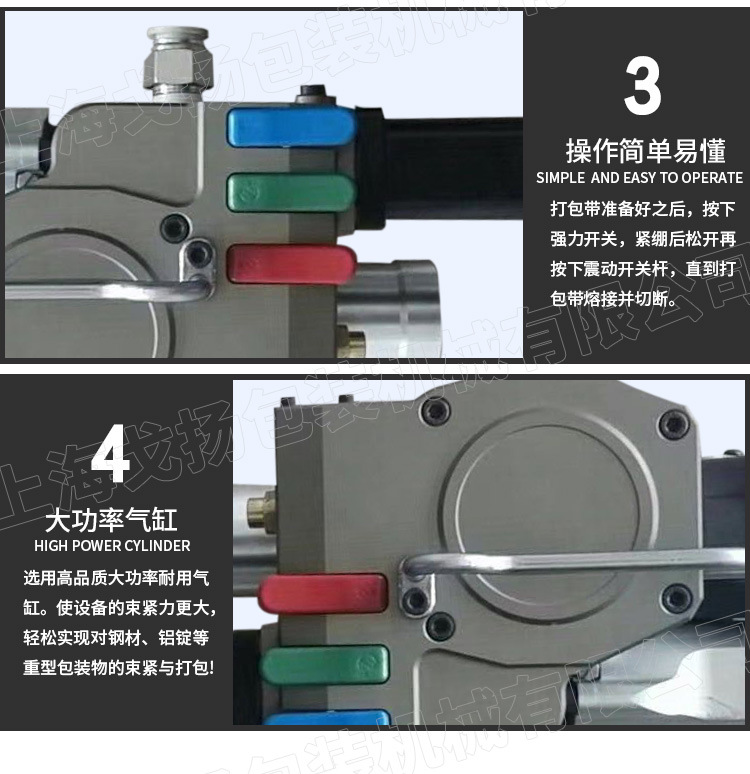 XQD-32气动塑钢带打包机 32mmPET带打包机 手持式气动 打包机示例图8