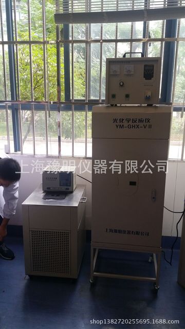 上海豫明 光化学反应仪   光催化反应器/多功能光化学反应仪YM-GHX-V