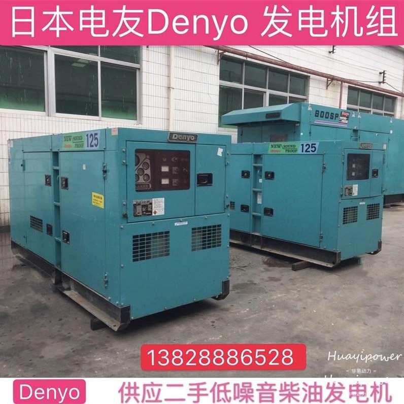 供应二手日本原装电友静音箱发电机出售 50-500KW发电机图片