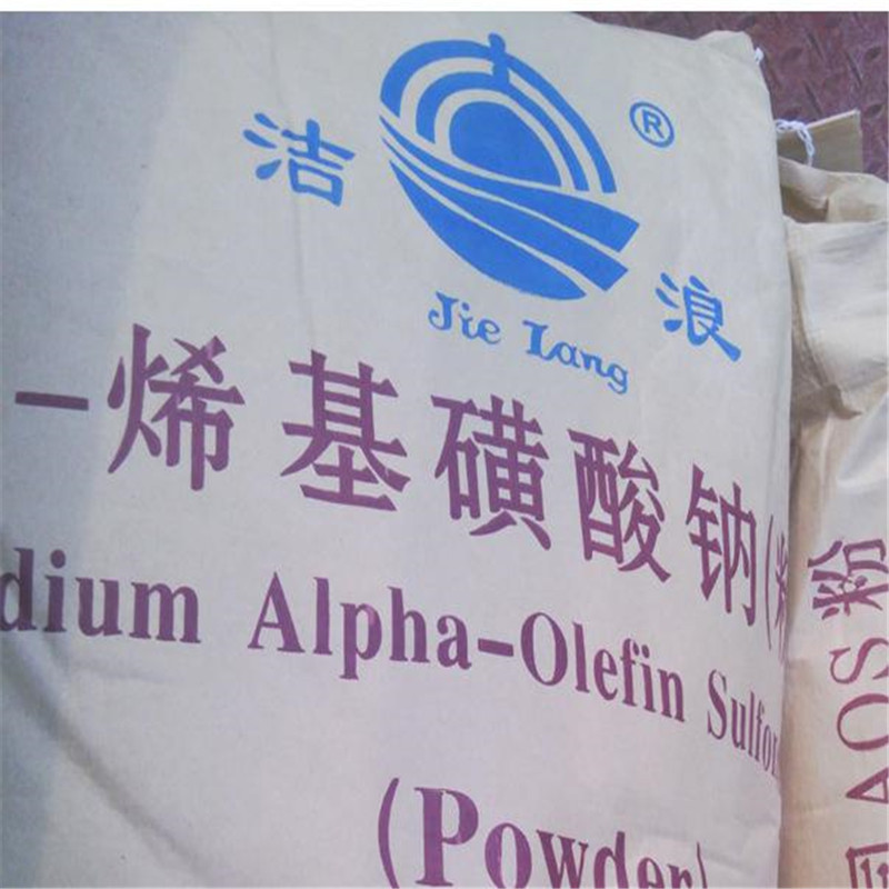 α-烯基磺酸钠 AOS粉 洁浪现货价格，厂家代理洗涤剂原料