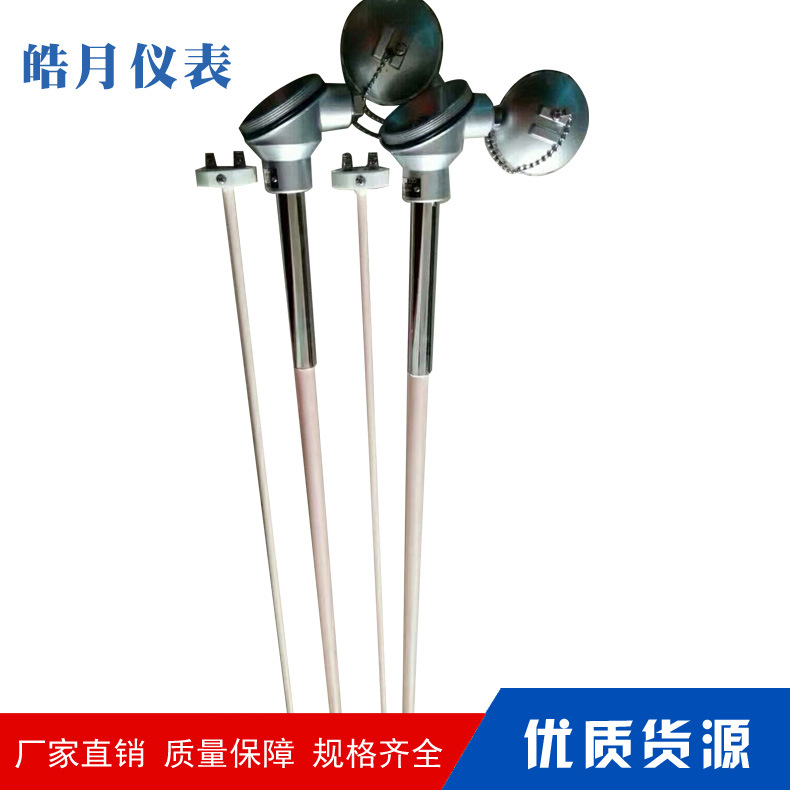 南京皓月铂铑型热电偶生产厂家示例图8
