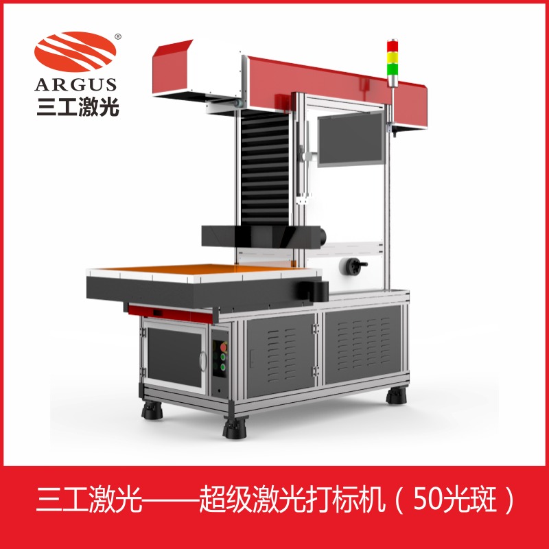 中国元素雕花台历激光模切机 创意新年台历印刷品激光镂空机