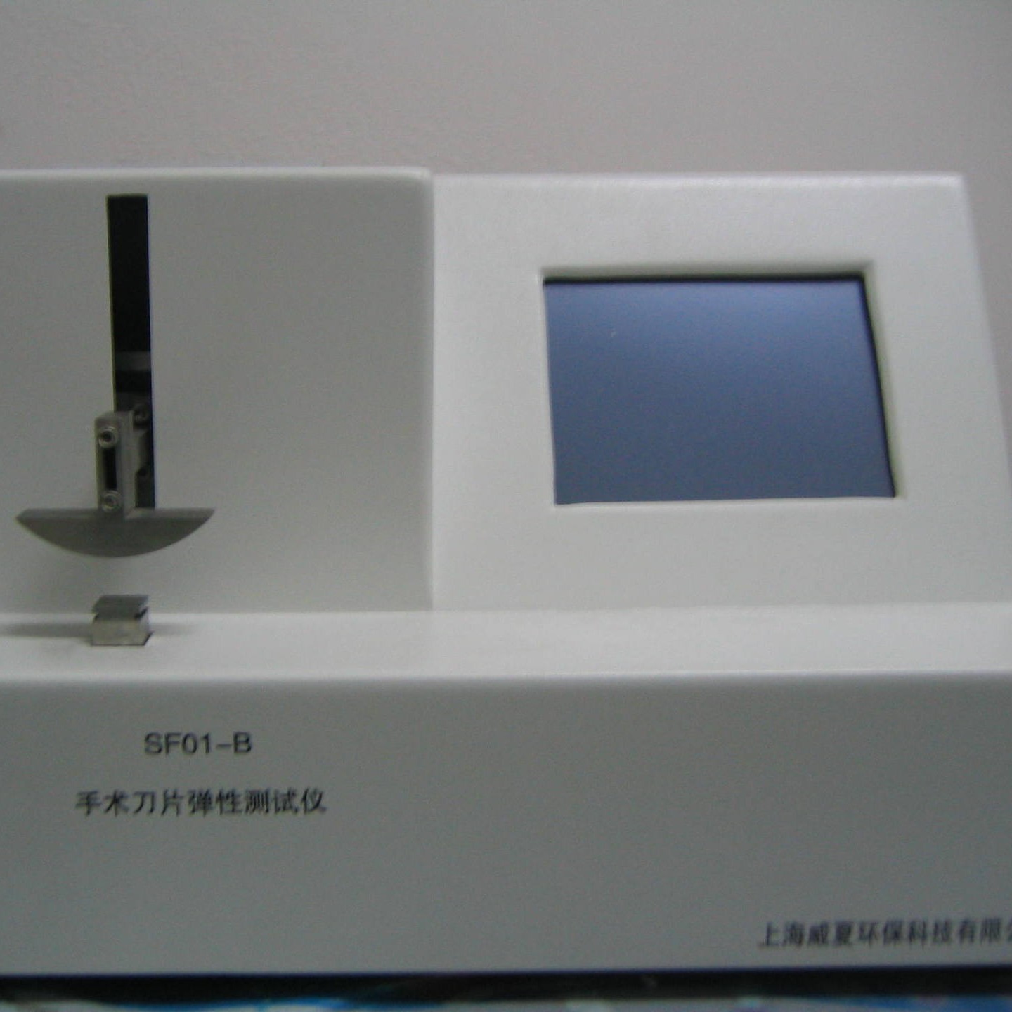 上海威夏，手术刀片弹性检测仪SF01-T图片