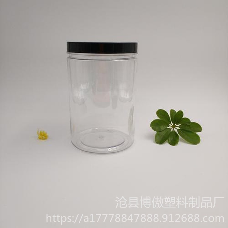 透明食品罐 塑料密封瓶 博傲塑料 密封花茶塑料罐 70口径塑料食品罐