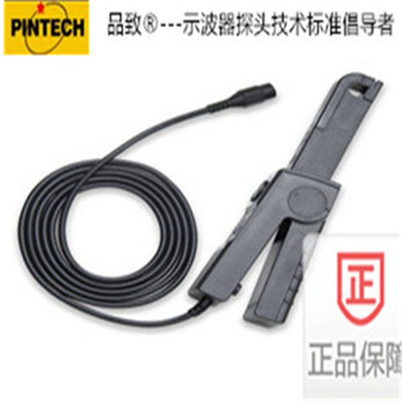 台湾品致（PINTECH）电流探头PT-710(100KHZ 0.2-100A)