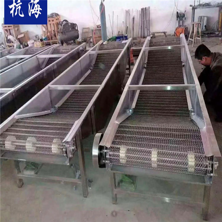 杭海机械 sus304网链输送机 网带输送机械设备厂家