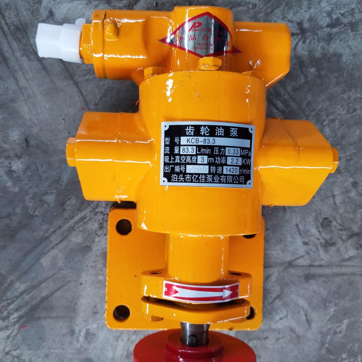 供应KCB小流量齿轮泵润滑油泵型号齐全质量保障 齿轮泵专业生产厂家