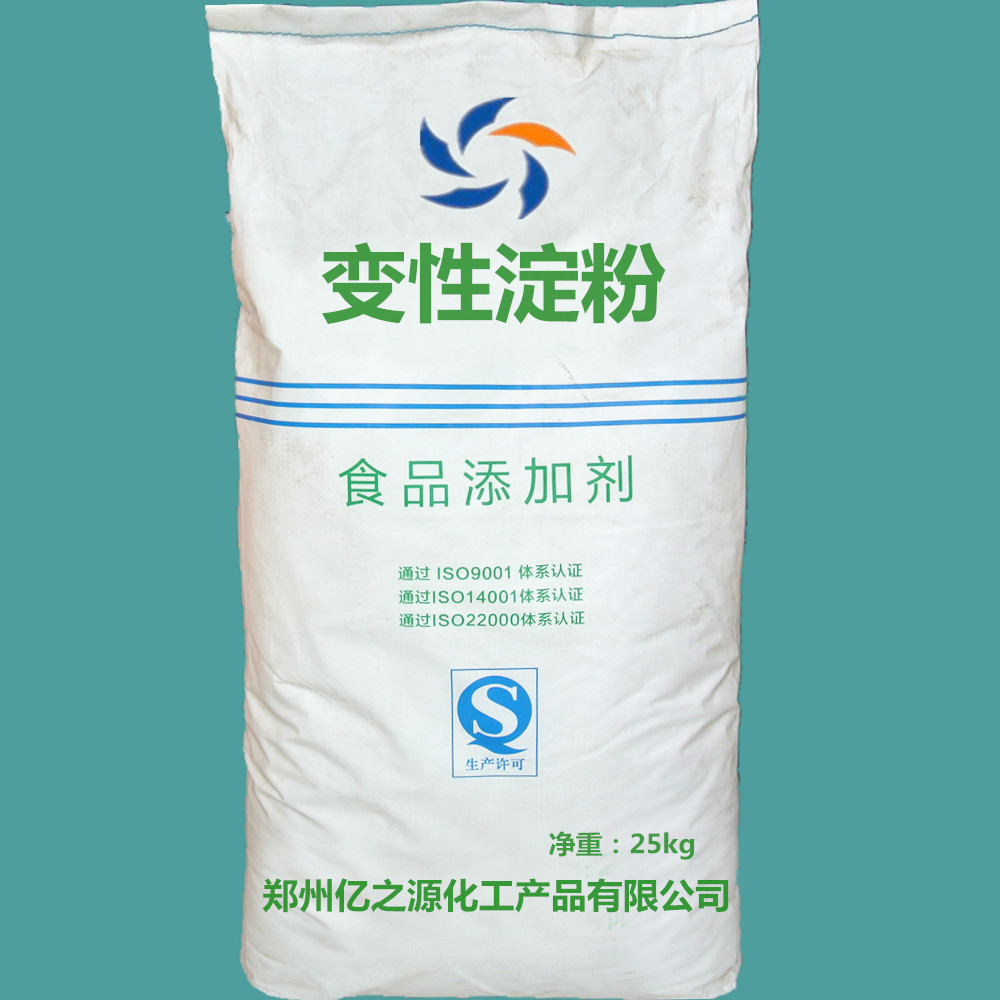 变性淀粉肉丸添加剂 变性淀粉增稠剂 变性淀粉生产厂家批发价格