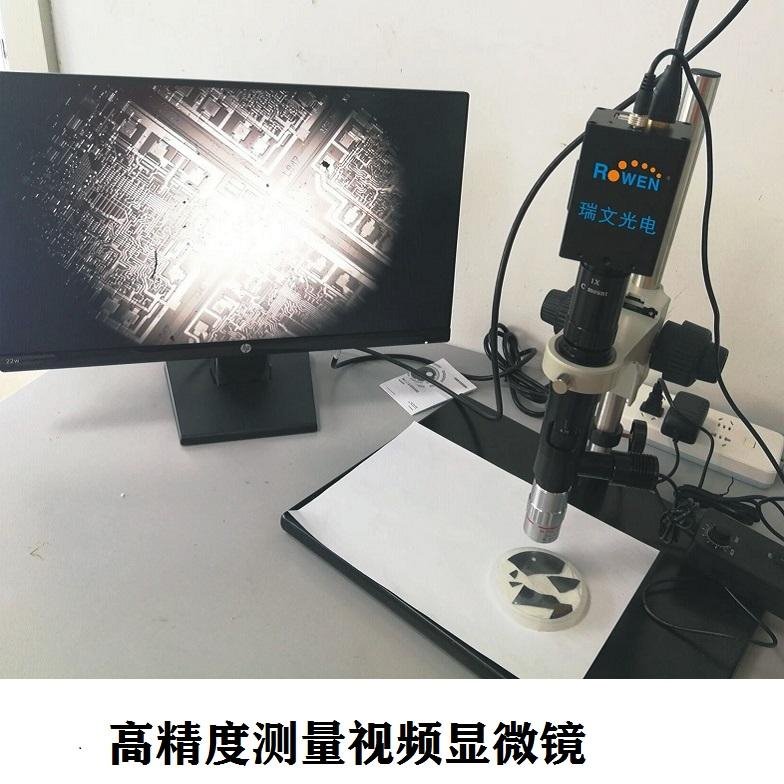 高清视频显微镜高精度检测金属材料半导体硅片下接金相物镜RW-0850CHD