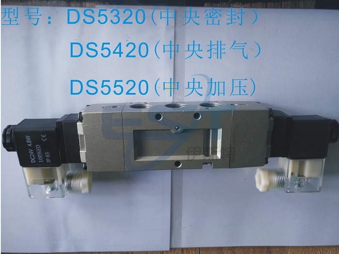 VF5520-6DB-03 三档电磁阀，自动化设备开关，加压型插座式气动元件SMC电磁阀DC12V
