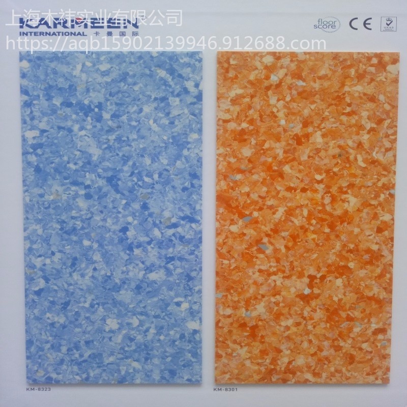 卡曼国际pvc地板嘉动系列同质透心卷材2mm学校医院商用耐磨地胶板