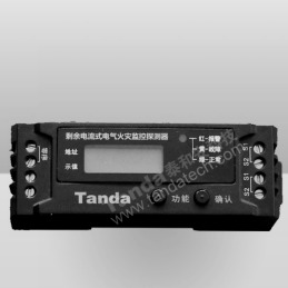泰和安TE1110-XE03R5剩余电流式电气火灾监控探测器-测电缆一体式