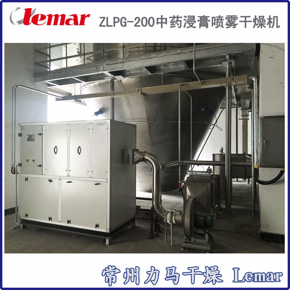 常州力马-LPG-1300喷雾干燥机、处理量1266KG/H酶制剂压力干燥塔