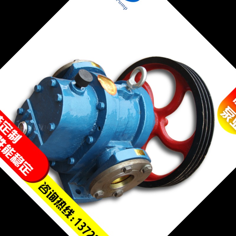 高粘度沥青泵  鸿海泵业 LC罗茨泵 流量大 消耗功率小 自吸能力强  品质保证
