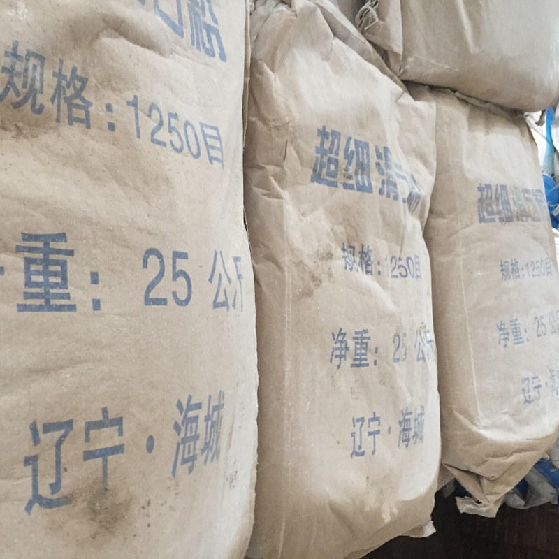 辽宁海城滑石粉生产厂家造纸涂料用工业级油漆塑料的填充剂用图片