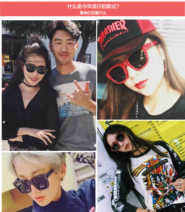 2016新品方框墨镜韩版个性铆钉太阳眼镜男女情侣潮人墨镜太阳镜示例图2