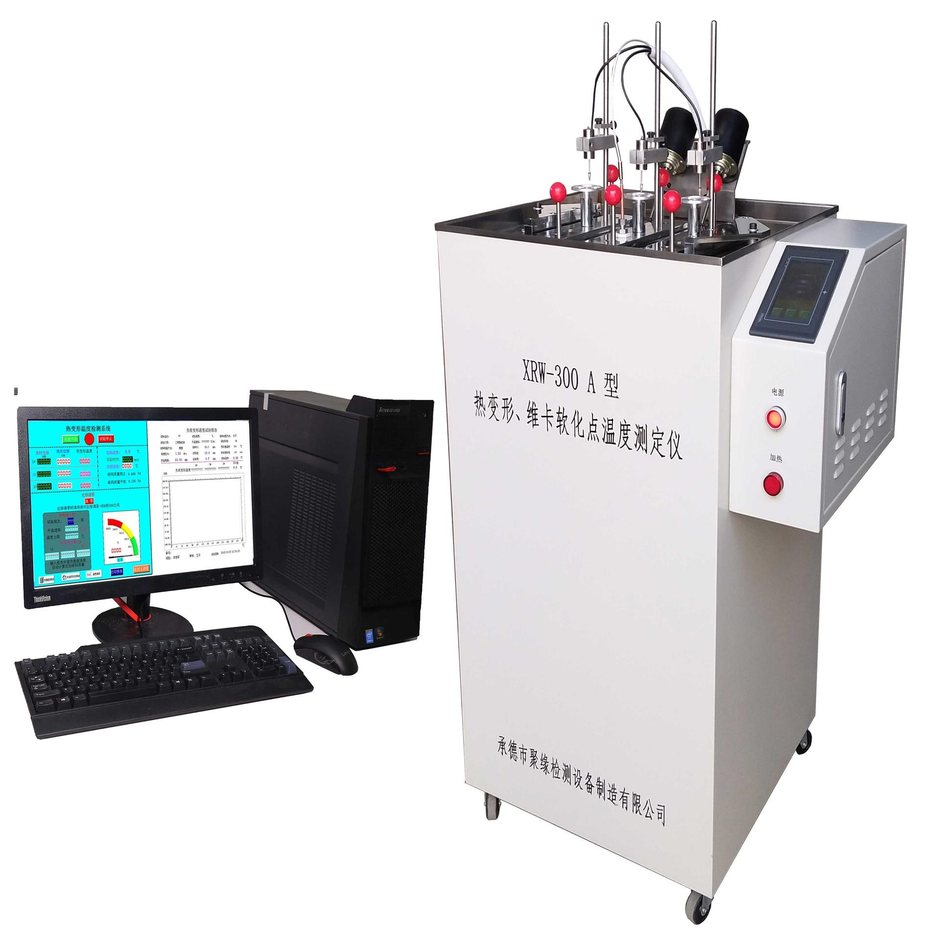 6位6温热变形测定仪 维卡温度测定仪 热变形试验机承德聚缘XRW-300A图片