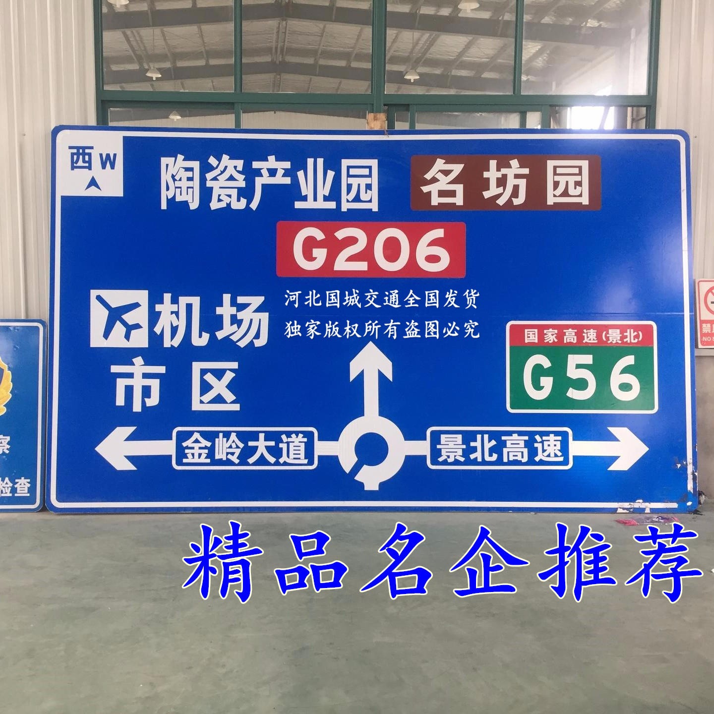 黑龙江道路指示牌立柱 公路指路牌 交通标志杆制作