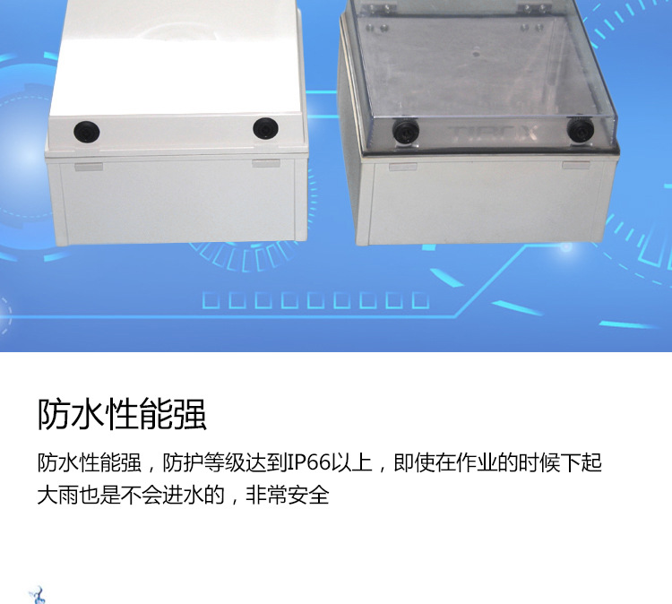 厂家供应铰链型防水箱 防水盒 不锈钢铰链型防水密封箱示例图4