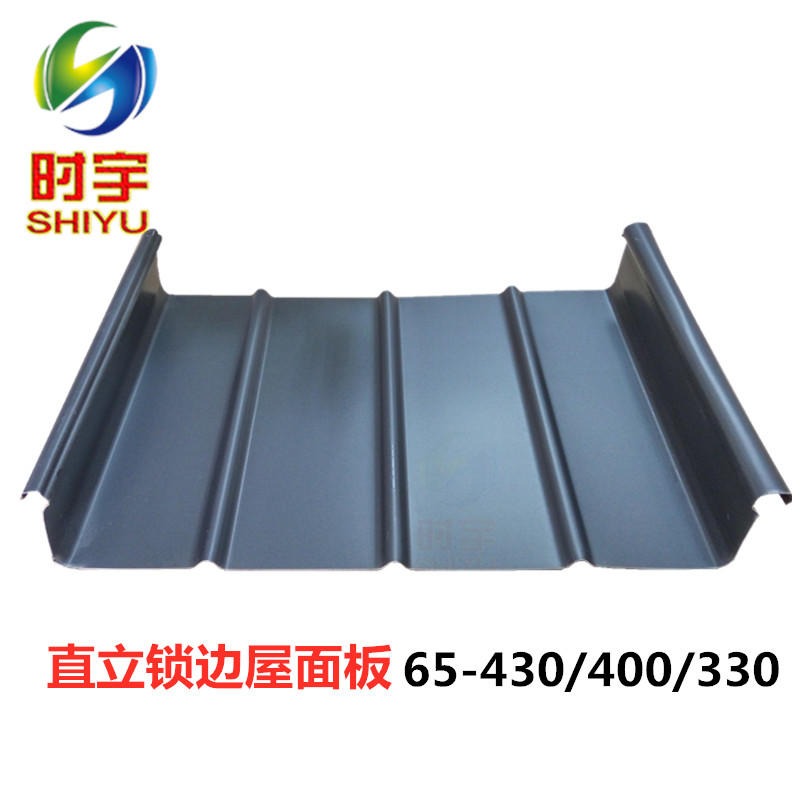 0.8mm铝镁锰板 时宇厂家生产 65-400高立边金属屋面板