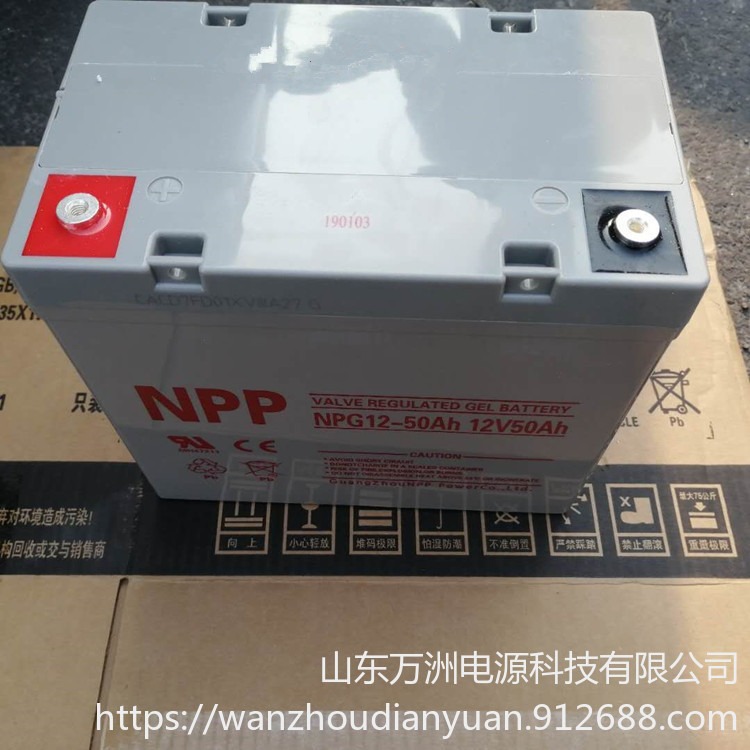 耐普蓄电池NP12-50 耐普12V50AH 适用范围 UPS 直流屏 EPS 消防设备 太阳能等专用图片