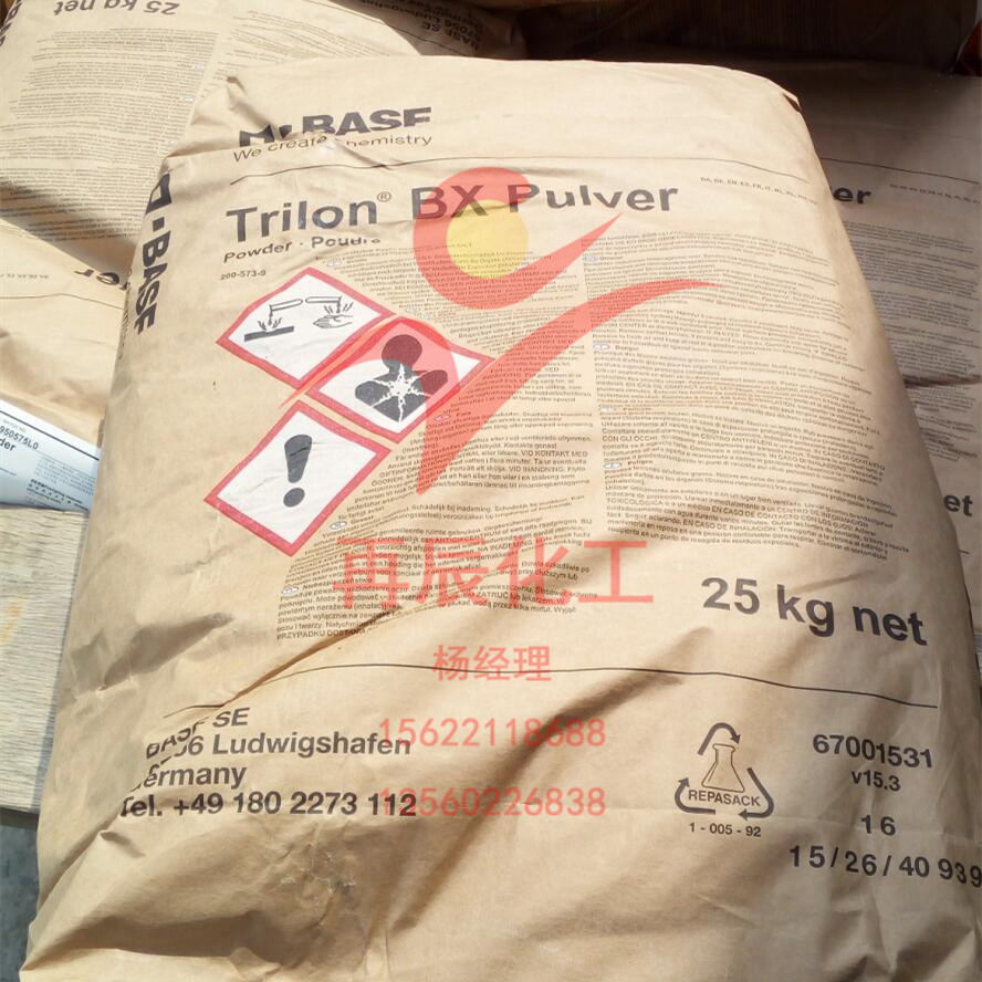 广州现货批发巴斯夫EDTA四钠 BASF特易络Trilon BX Powder EDTA4钠