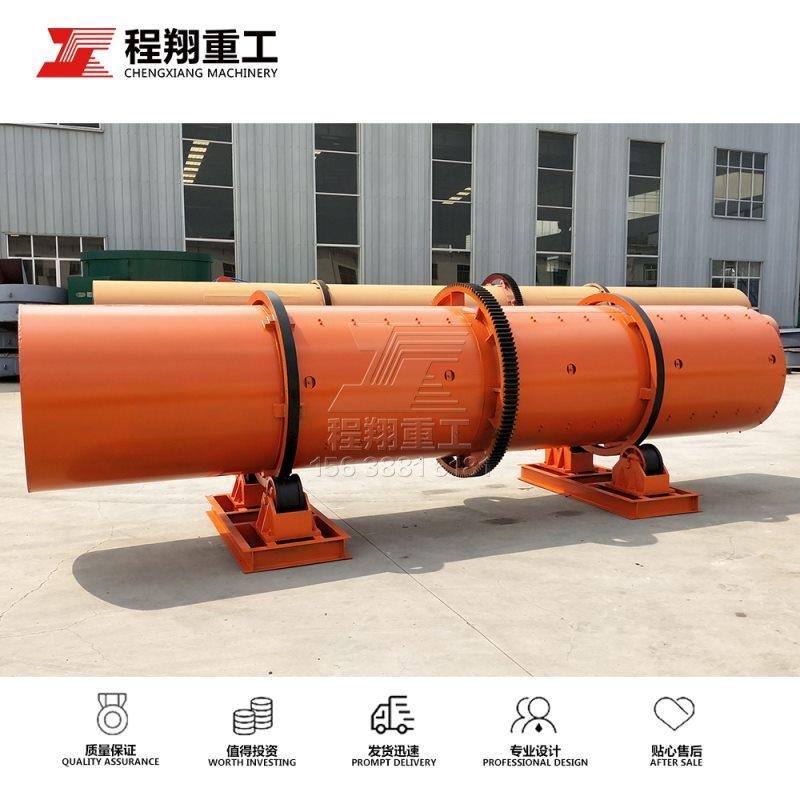 ZGJ1.2×4转鼓颗粒造粒机时产3吨，大型复合肥生产线专用