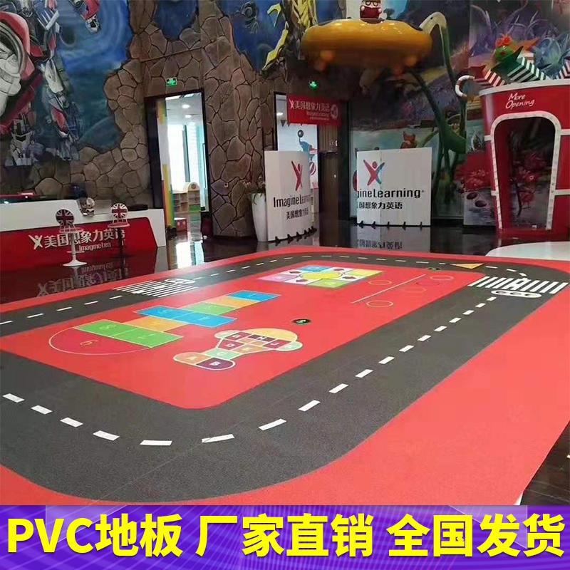 pvc塑胶地胶 平衡车pvc塑胶地胶 腾方工程定做 防滑耐压图片