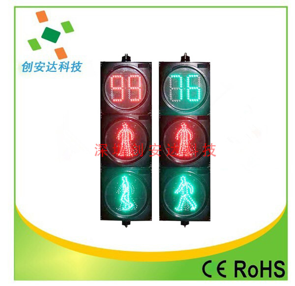 深圳创安达提供led红绿交通信号灯 机动车方向指示灯  车道警示灯示例图4